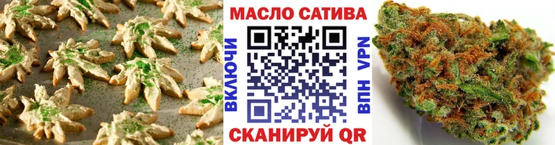 Печенье с ТГК марихуана  мориарти как зайти  Чехов  цена  