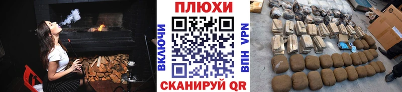 Гашиш гарик где можно купить наркотик Чехов