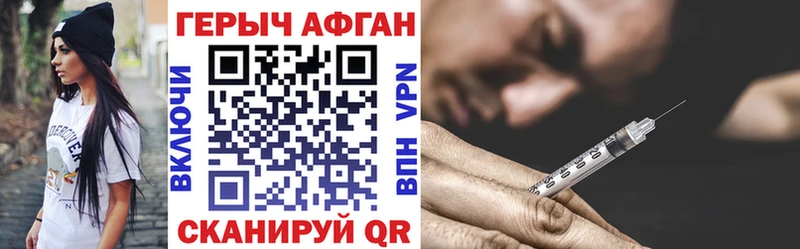 ГЕРОИН гречка  мориарти клад  Чехов 