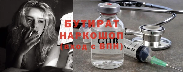 кокаин Ачинск