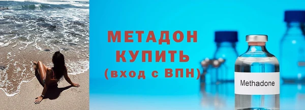 амфетамин Алексеевка
