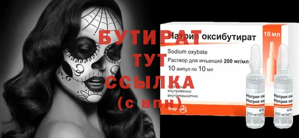 ГАЛЛЮЦИНОГЕННЫЕ ГРИБЫ Бердск