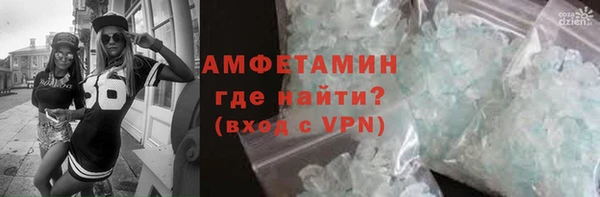амфетамин Алексеевка