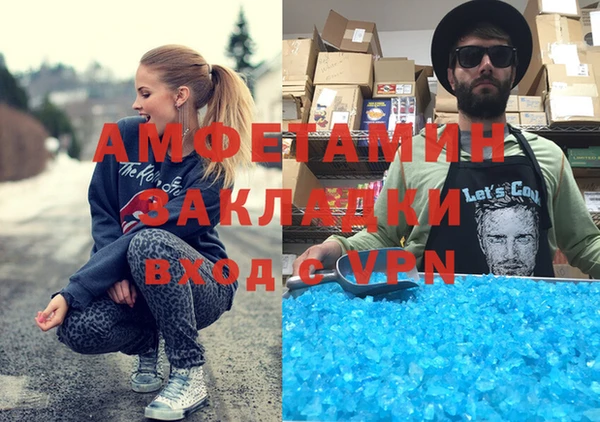 амфетамин Алексеевка