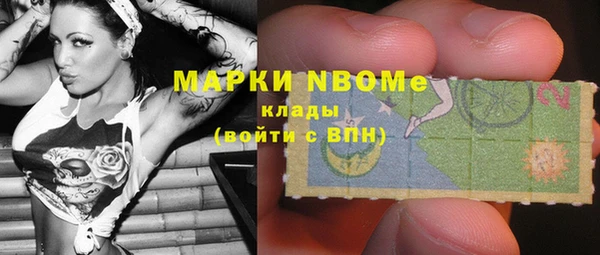 амфетамин Алексеевка