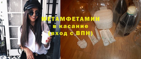 ГАЛЛЮЦИНОГЕННЫЕ ГРИБЫ Бердск