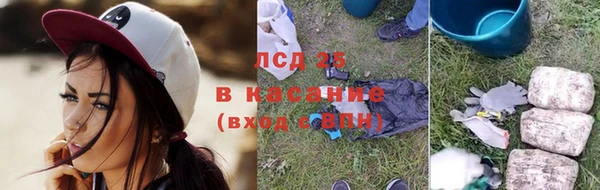амфетамин Алексеевка
