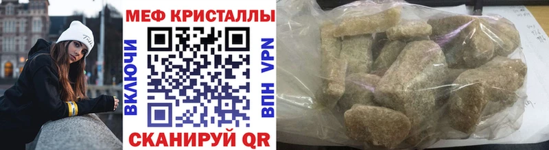 сайты даркнета состав  Чехов  МЯУ-МЯУ кристаллы 