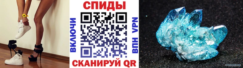 цена наркотик  KRAKEN ССЫЛКА  Первитин Methamphetamine  Чехов 