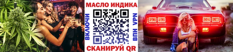 ТГК вейп с тгк  Чехов 
