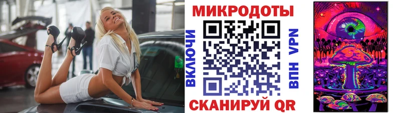 Галлюциногенные грибы MAGIC MUSHROOMS  купить  сайты  hydra ссылка  Чехов 